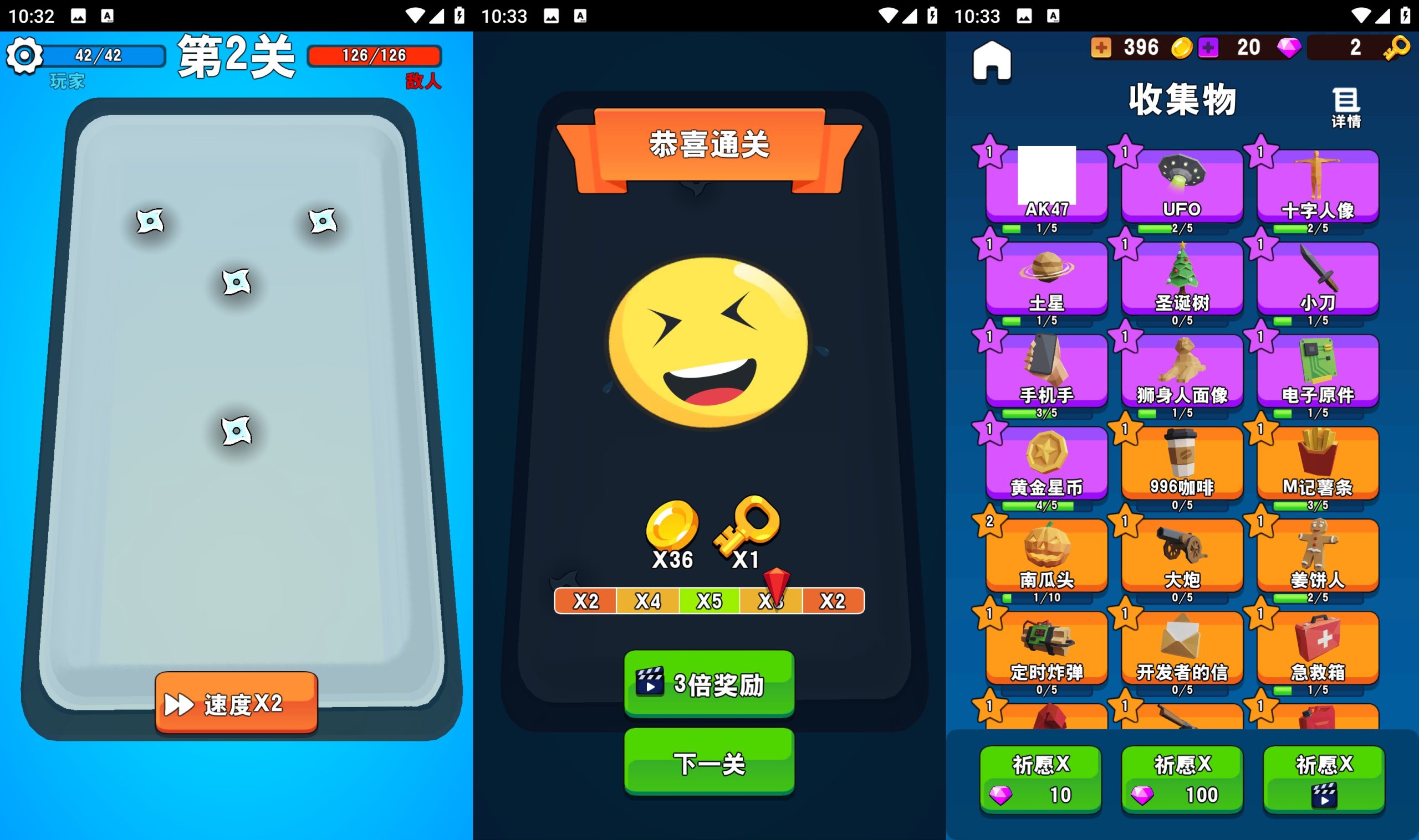 图片[3]-【冲入战局】[抖音微信H5小游戏]源码+搭建教程-源小星资源网-游戏源码网