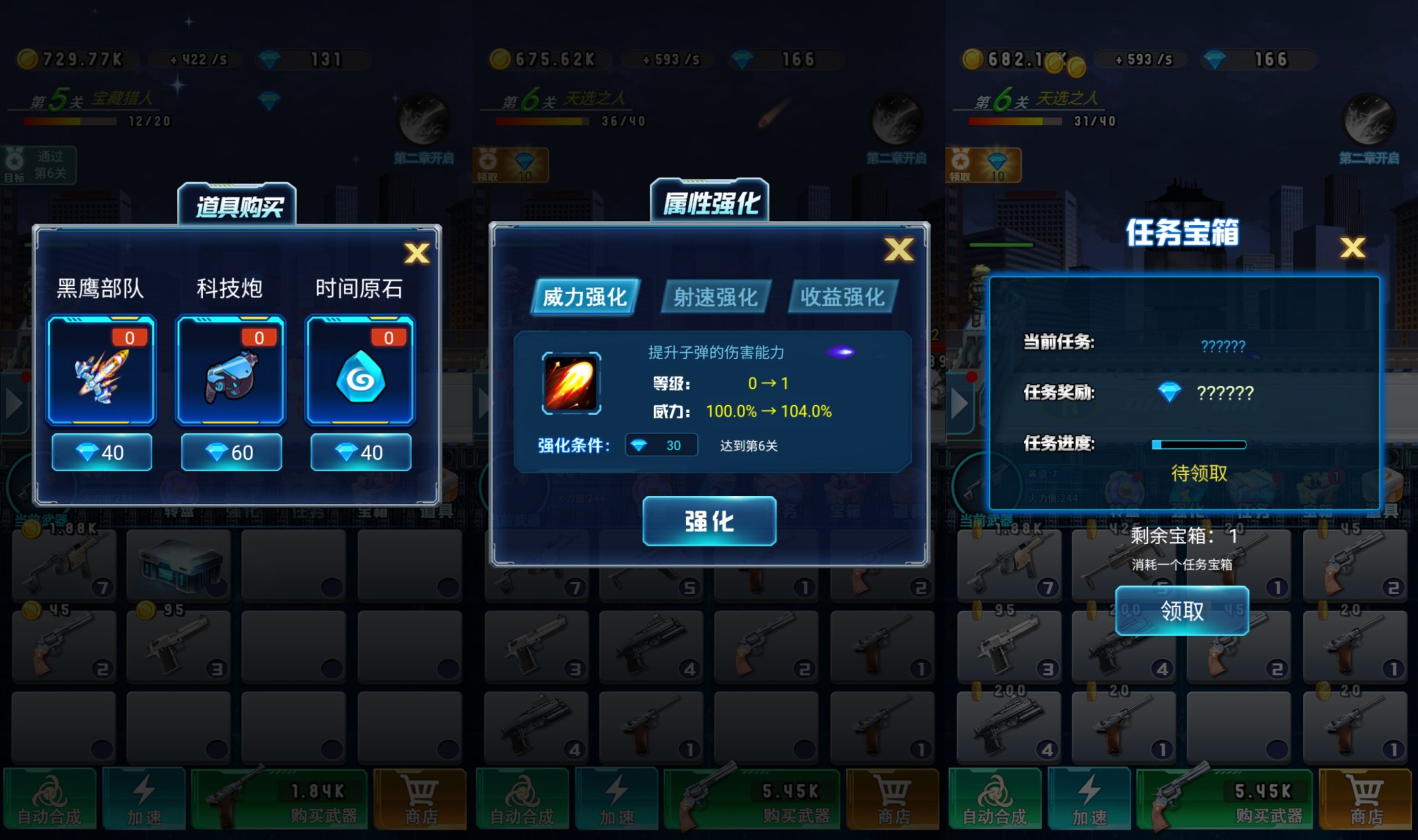 图片[4]-【全民枪击】[抖音微信H5小游戏]源码+搭建教程-源小星资源网-游戏源码网