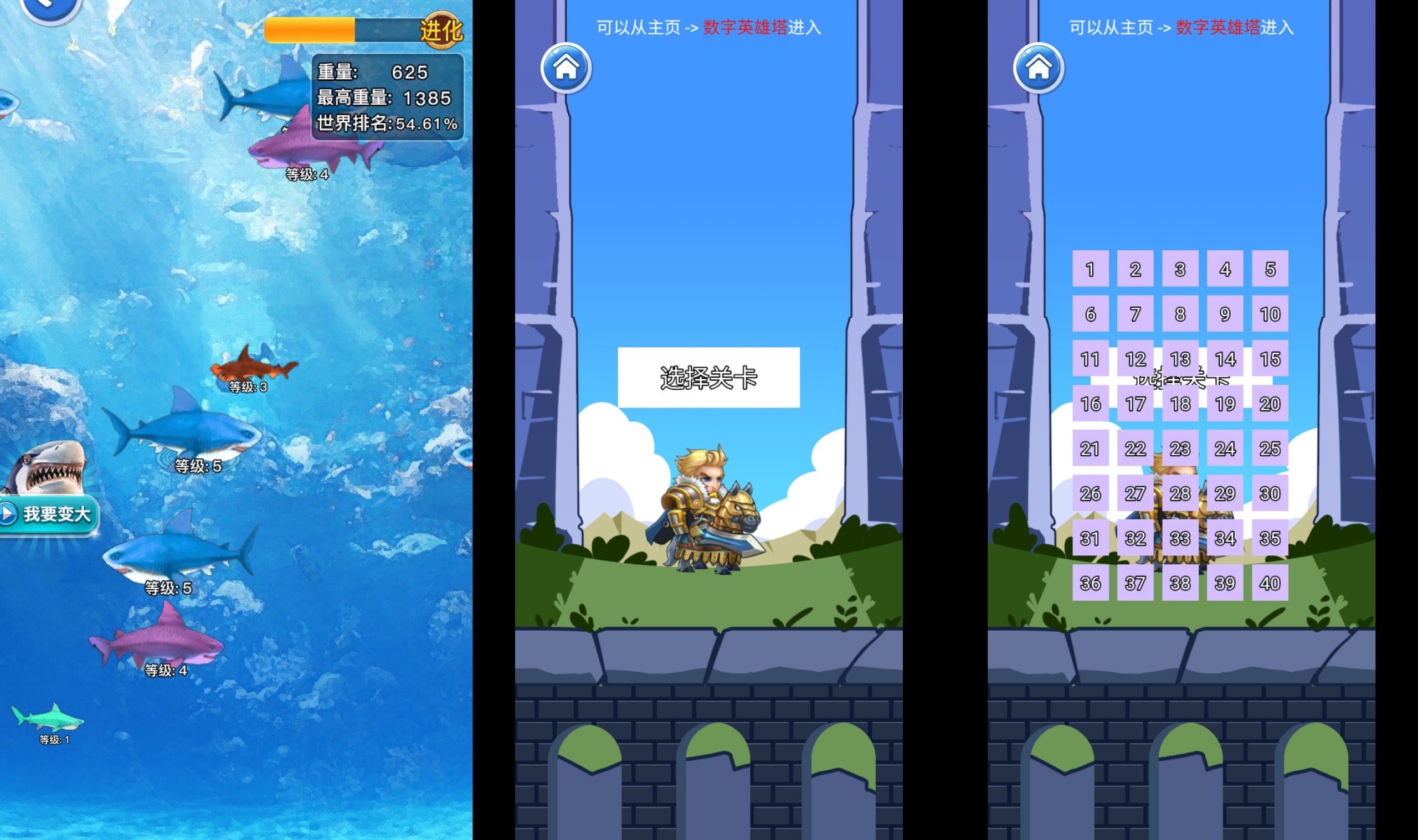 图片[4]-【烧脑王者】[抖音微信H5小游戏]源码+搭建教程-源小星资源网-游戏源码网