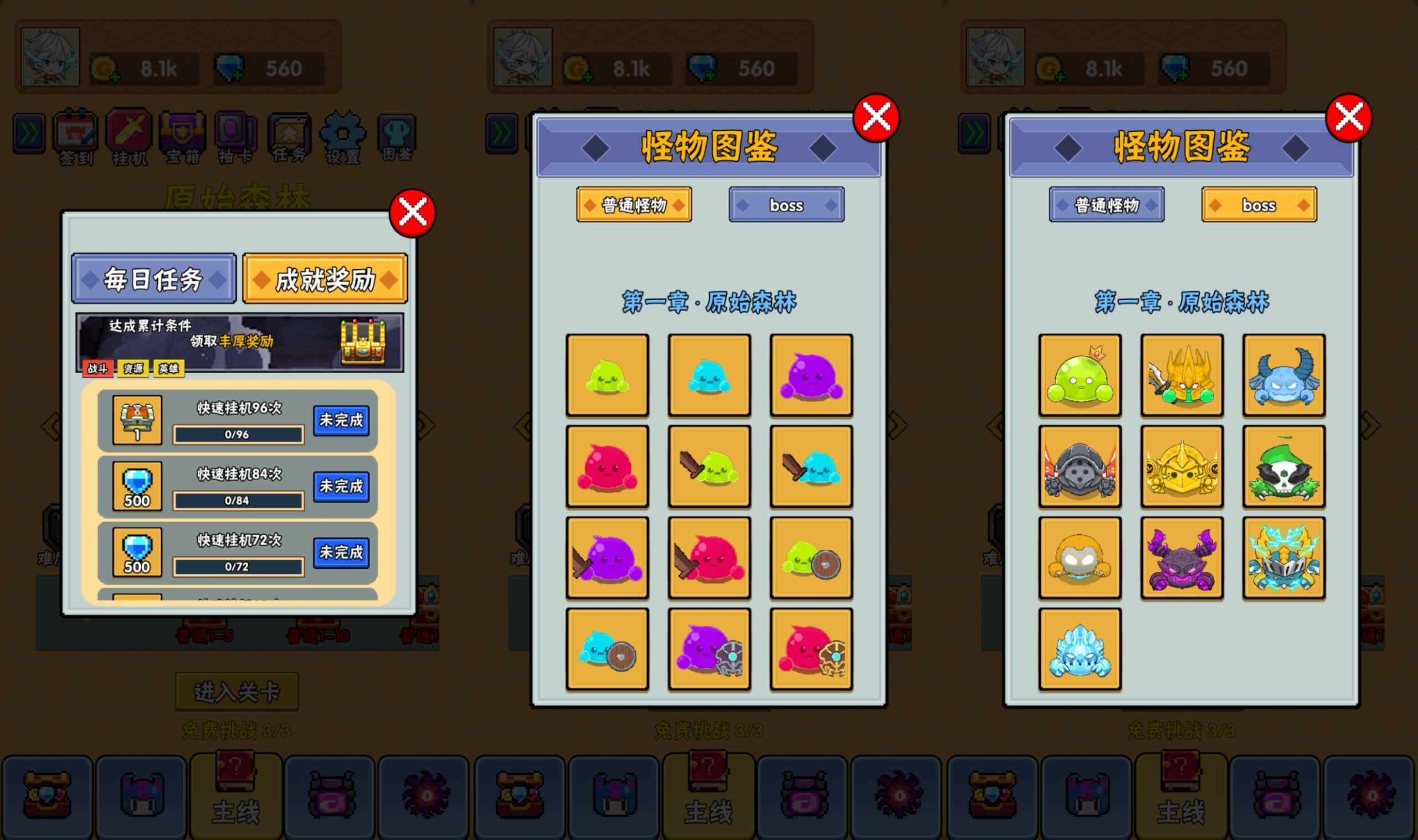 图片[4]-【塔防英雄】[抖音微信H5小游戏]源码+搭建教程-源小星资源网-游戏源码网