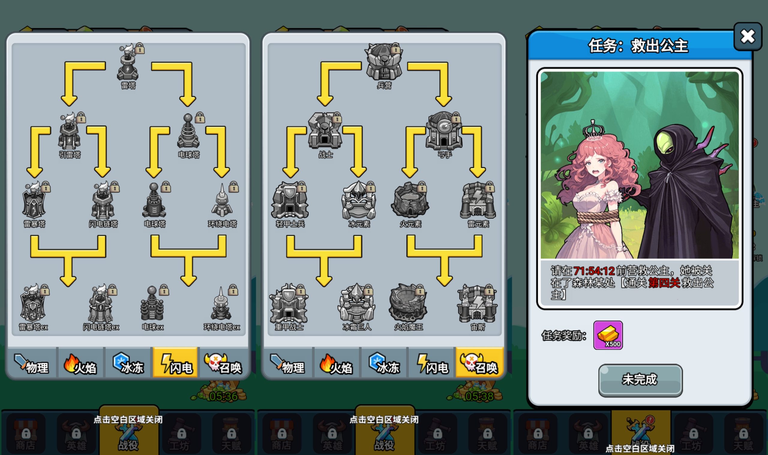 图片[8]-【开局就疯狂】[抖音微信H5小游戏]源码+搭建教程-源小星资源网-游戏源码网