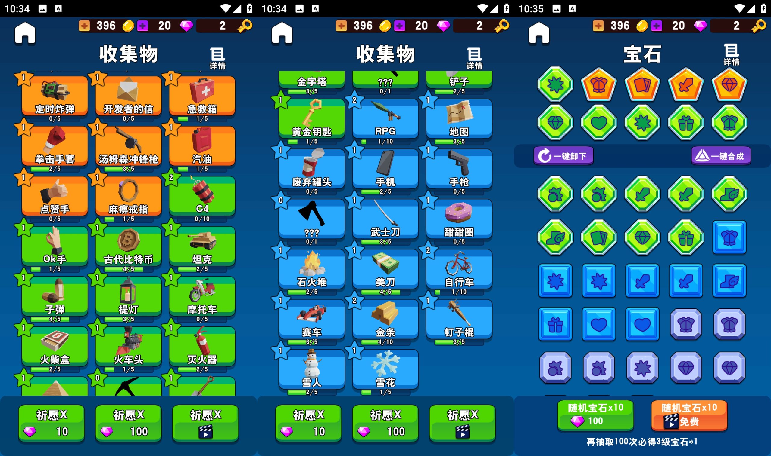 【冲入战局】[抖音微信H5小游戏]源码+搭建教程-源小星资源网-游戏源码网