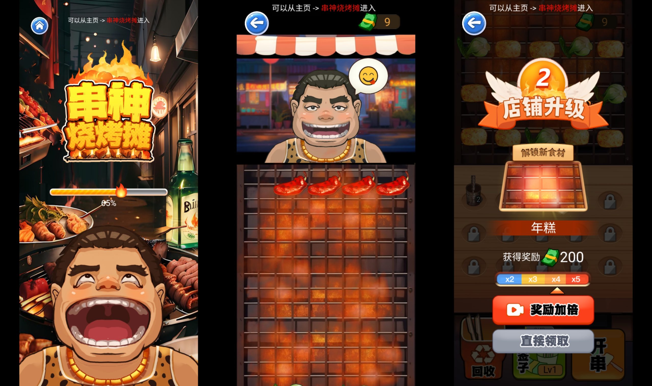 图片[5]-【烧脑王者】[抖音微信H5小游戏]源码+搭建教程-源小星资源网-游戏源码网