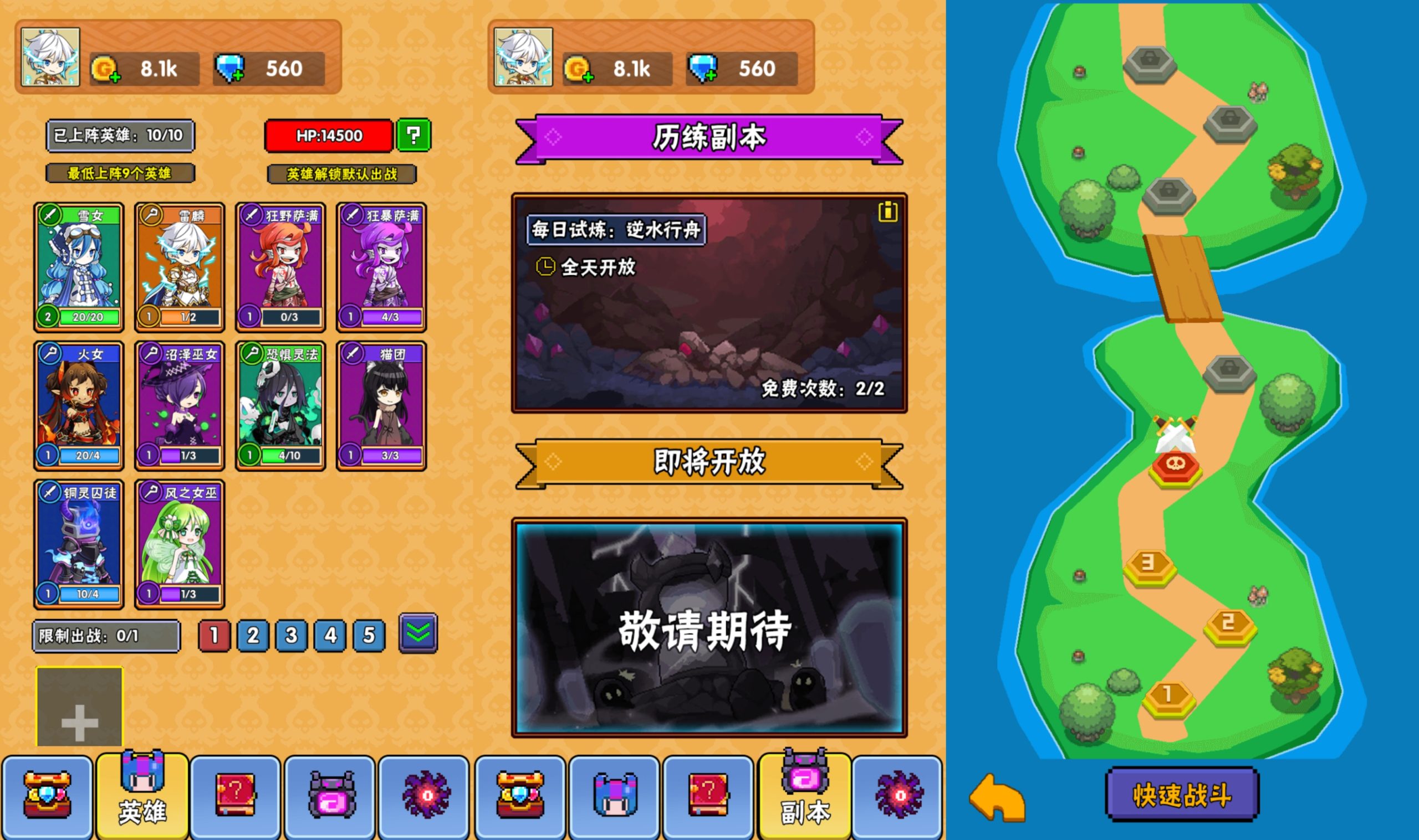 【塔防英雄】[抖音微信H5小游戏]源码+搭建教程-源小星资源网-游戏源码网