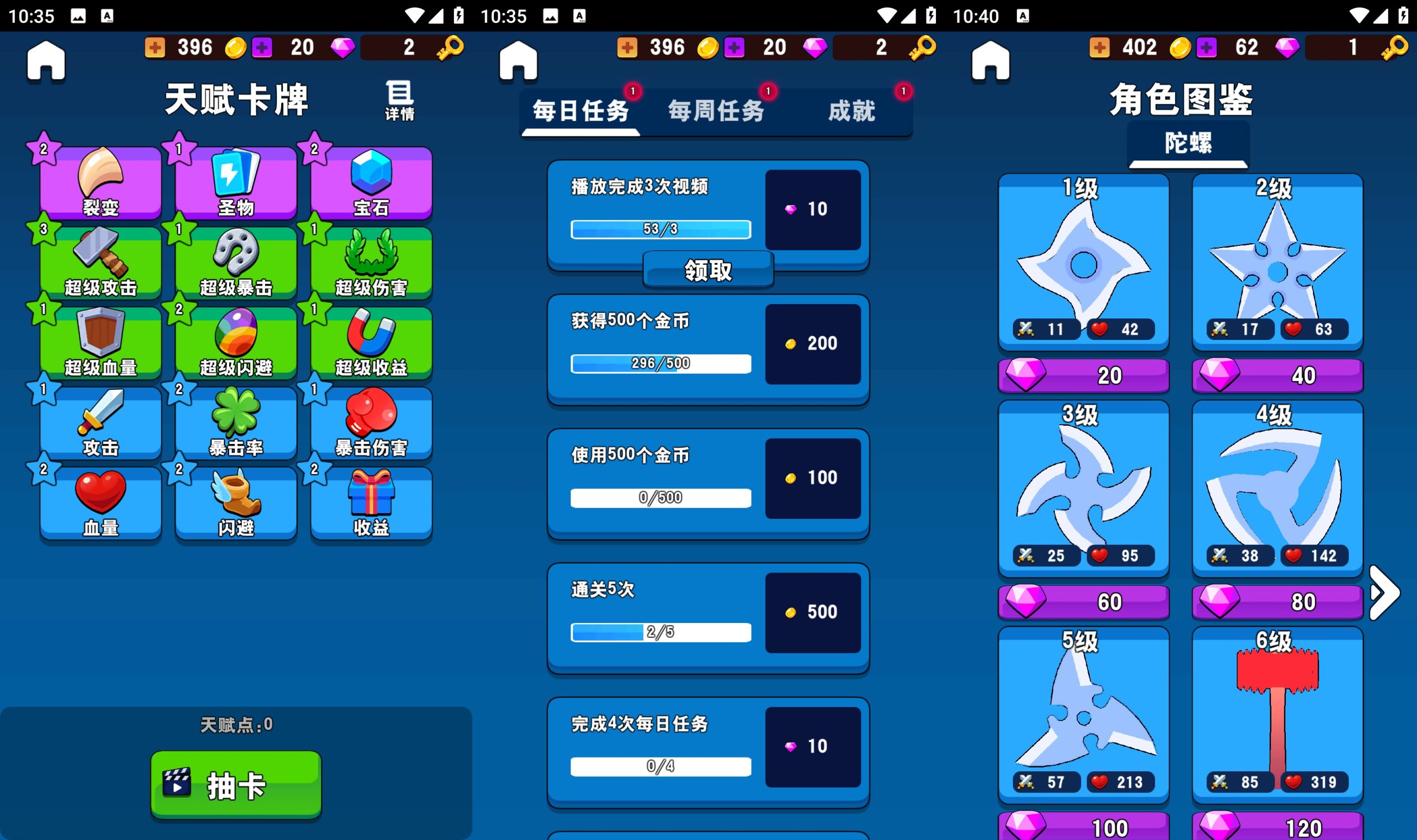 图片[5]-【冲入战局】[抖音微信H5小游戏]源码+搭建教程-源小星资源网-游戏源码网