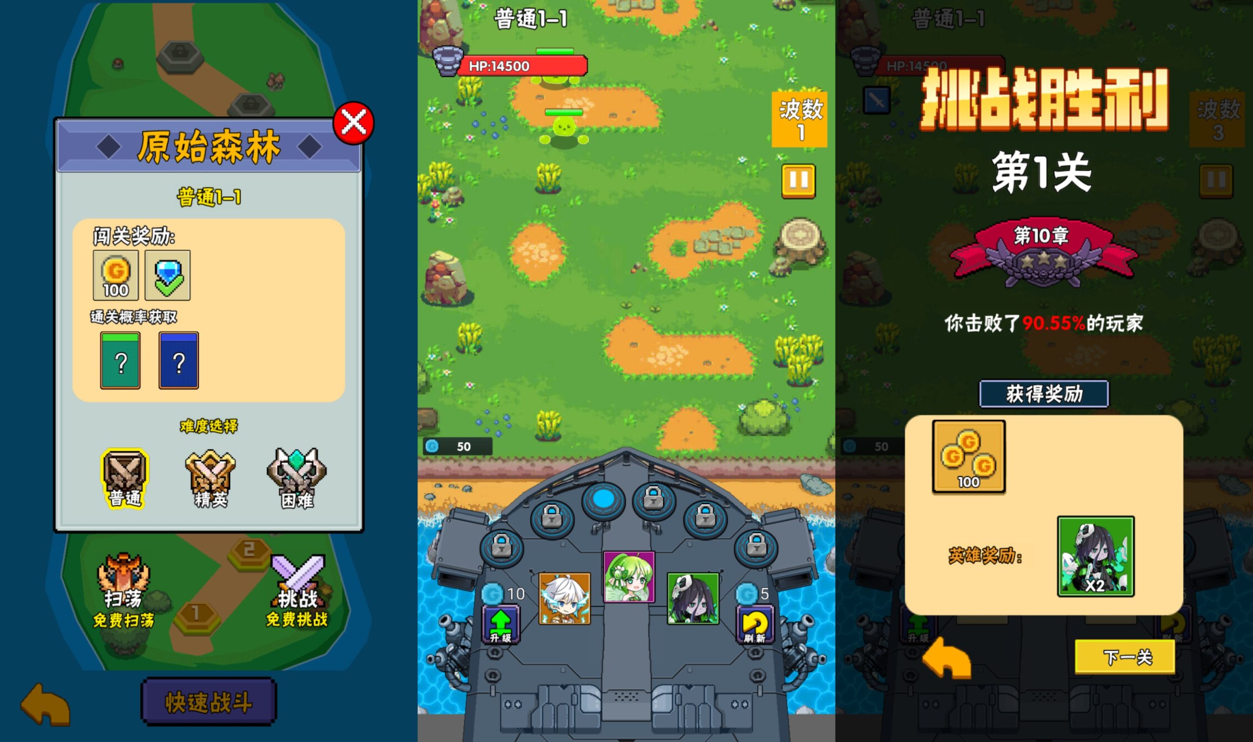 图片[6]-【塔防英雄】[抖音微信H5小游戏]源码+搭建教程-源小星资源网-游戏源码网