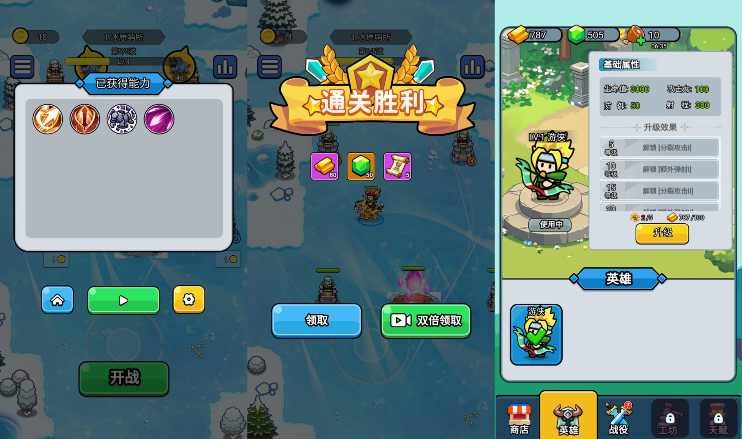 图片[3]-【开局就疯狂】[抖音微信H5小游戏]源码+搭建教程-源小星资源网-游戏源码网