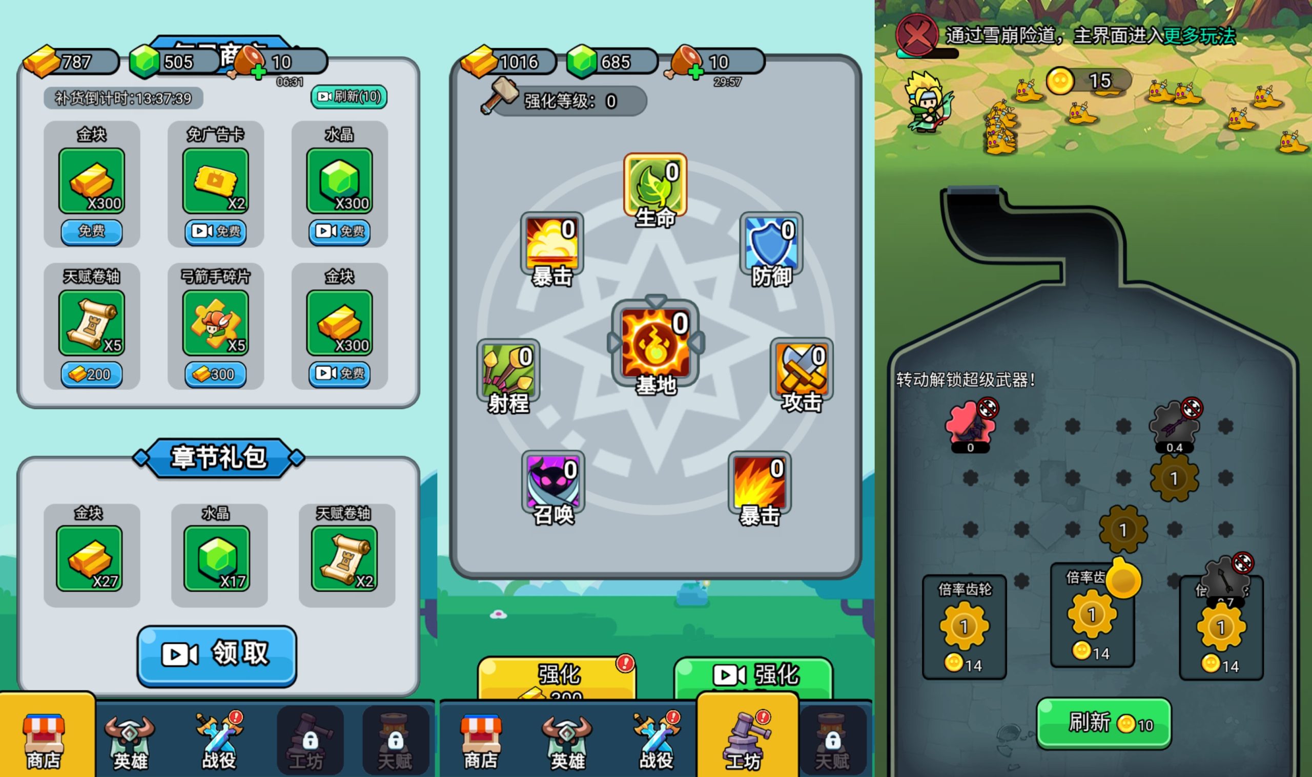 图片[4]-【开局就疯狂】[抖音微信H5小游戏]源码+搭建教程-源小星资源网-游戏源码网