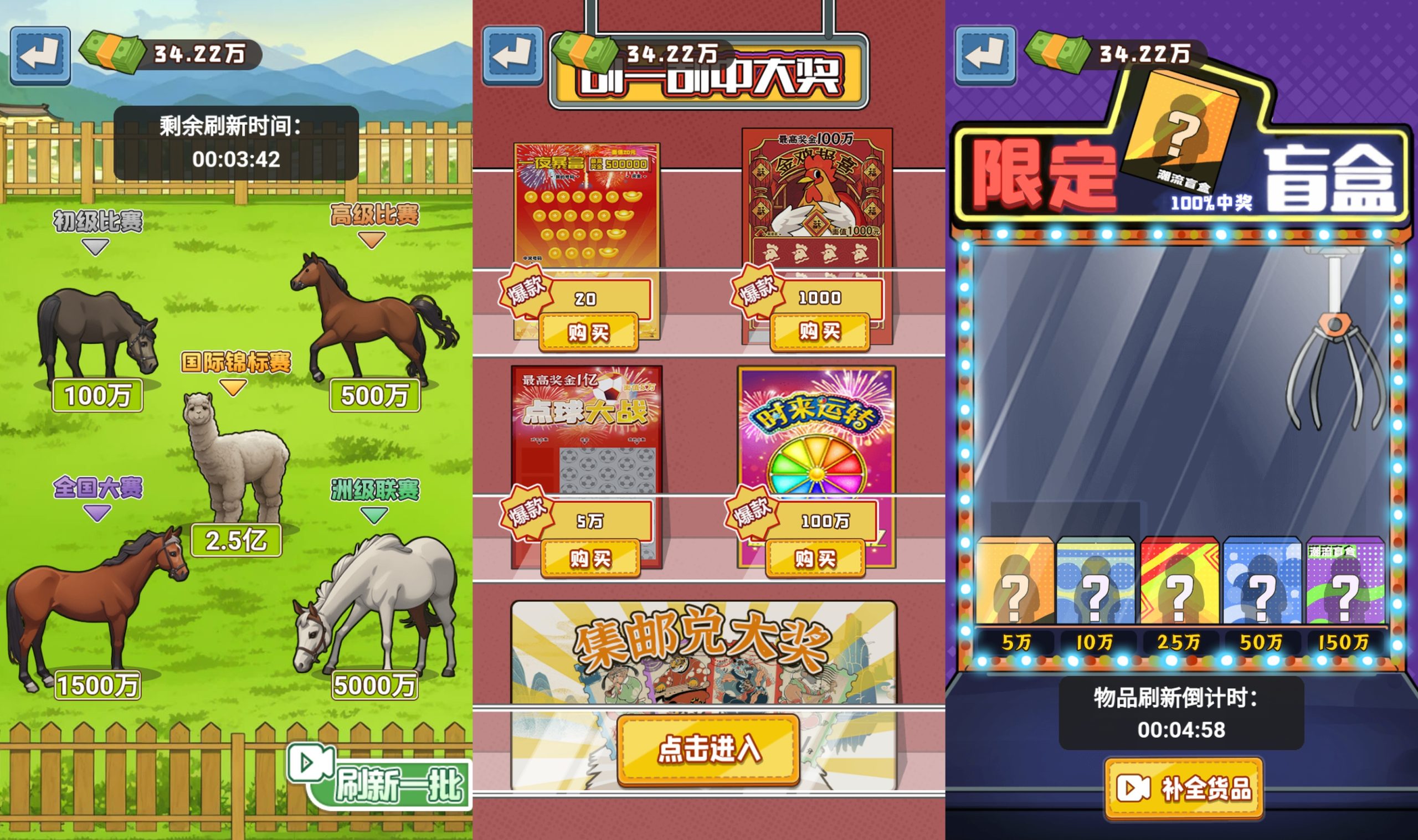 图片[1]-【沉浸式生活】[抖音微信H5小游戏]源码+微端+视频搭建教程-源小星资源网-游戏源码网