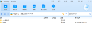 传奇17周年客户端-源小星资源网-游戏源码网