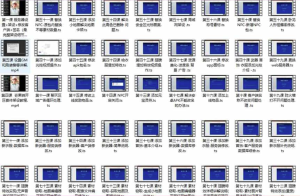 【视频教程】战神引擎传奇手游零基础架设与修改教程大全-源小星资源网-游戏源码网