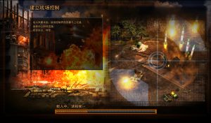 红色警戒共和国之辉3D版中文版下载|红警3D 简体中文版-源小星资源网-游戏源码网