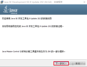 java环境-源小星资源网-游戏源码网