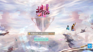 问道诛仙3超变-源小星资源网-游戏源码网