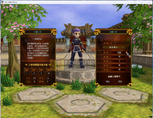 典藏怀旧端游【热血江湖2.0】WIN服务器端+PC客户端+多功能GM工具+藏宝阁+搭建教程-源小星资源网-游戏源码网