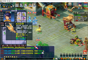 GGE梦幻端游【神来西游带假人修复版】WIN服务端全套源码+PC客户端+一键组队+GM工具CDK充值+详细教程-源小星资源网-游戏源码网