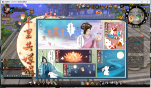 【天龙八部】端游【逍遥纪唯美第七版】+服务端+GM工具+视频详细搭建教程-源小星资源网-游戏源码网