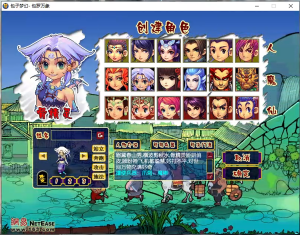 GGE梦幻西游【包罗万象】服务器端+PC客户端+全套源码+CDK内充+全套攻略文档+详细教程-源小星资源网-游戏源码网