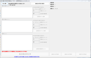 传奇地图工具-源小星资源网-游戏源码网