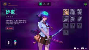 霓虹深渊2 / Neon Abyss 2 简体中文版-源小星资源网-游戏源码网