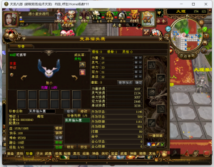 经典武侠端游【天龙八部仙术天龙】Linux服务器端+PC客户端+GM工具+详细搭建教程-源小星资源网-游戏源码网