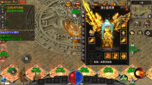 战神引擎传奇手游【魏州新世界】Win服务器端+安卓/IOS+天龙启动器+搭建教程-源小星资源网-游戏源码网