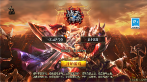 战神引擎传奇手游【战天传奇大背包】Win服务器端+安卓/IOS+天龙启动器+搭建教程-源小星资源网-游戏源码网