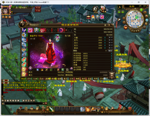 经典武侠端游【天龙八部不忘初心】Linux服务器端+PC客户端+GM工具+详细搭建教程-源小星资源网-游戏源码网