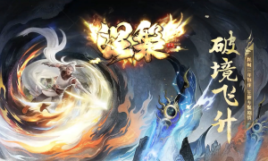 翎风引擎传奇端游【涅槃破镜飞升】Win服务器端+PC客户端+宣传首页+GM命令攻略+搭建教程-源小星资源网-游戏源码网