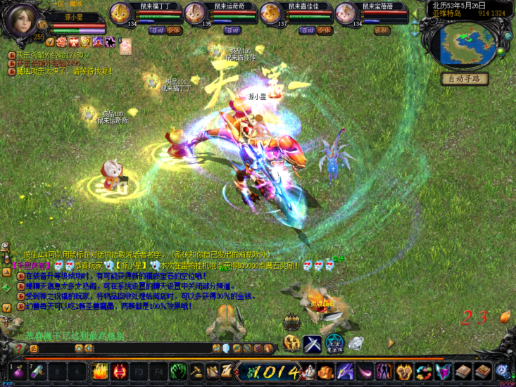 典藏怀旧端游【独家美金魔域(1=4000W)】+补丁+数据库+配套网站+GM工具-源小星资源网-游戏源码网