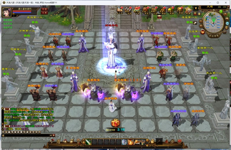 经典武侠端游【天龙八部弑魂诛仙3】Linux服务器端+PC客户端+GM工具+详细搭建教程-源小星资源网-游戏源码网