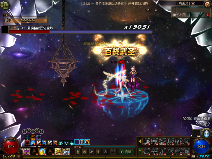 【DOF】【86黑金仿官第六版】+版本pvf+PC客户端+GM工具+搭建教程-源小星资源网-游戏源码网