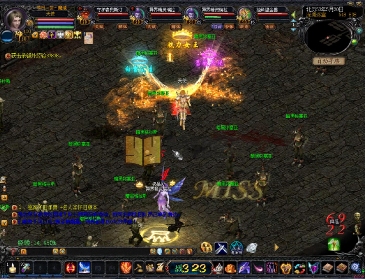 典藏怀旧端游【打年商业完整版本(1=3W)】+补丁+数据库+配套网站+GM工具-源小星资源网-游戏源码网