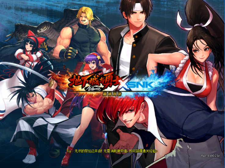 【DOF】【侍魂令86级超变版】+攻略+版本pvf+PC客户端+等级补丁+搭建教程-源小星资源网-游戏源码网