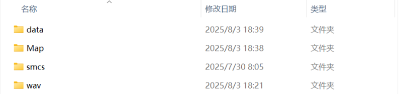传奇20周年客户端-源小星资源网-游戏源码网