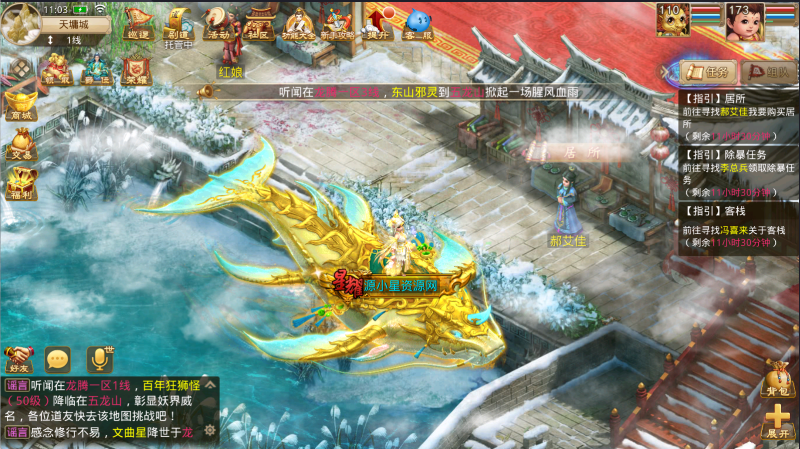 【W道】【魂骨微变易端】+windows服务端+安卓客户端+网页GM后台+视频搭建参考教程-源小星资源网-游戏源码网