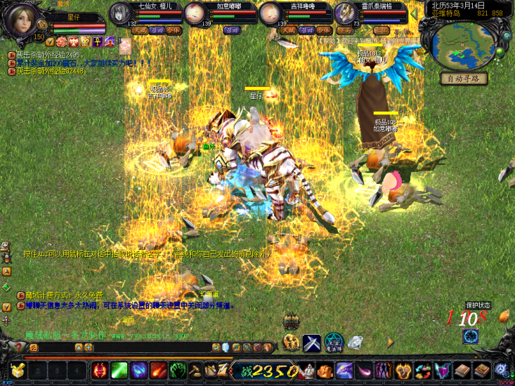 典藏怀旧端游【2013独家特色七仙女版(1=30W)】补丁+数据库+配套网站+GM工具-源小星资源网-游戏源码网