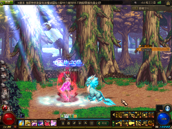 【DOF】【凌云86级特技时代精修版本】+版本pvf+PC客户端+等级补丁+搭建教程-源小星资源网-游戏源码网