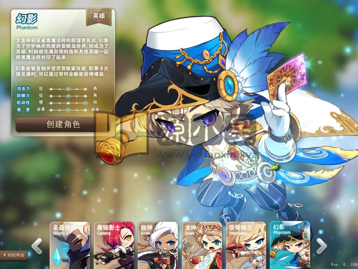 【冒险岛186-30职业全民修复版】+windows服务端+PC客户端+网关充值+详细搭建教程-源小星资源网-游戏源码网