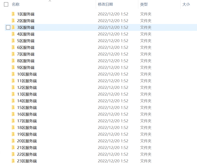 魔域-1机40端30my-源小星资源网-游戏源码网