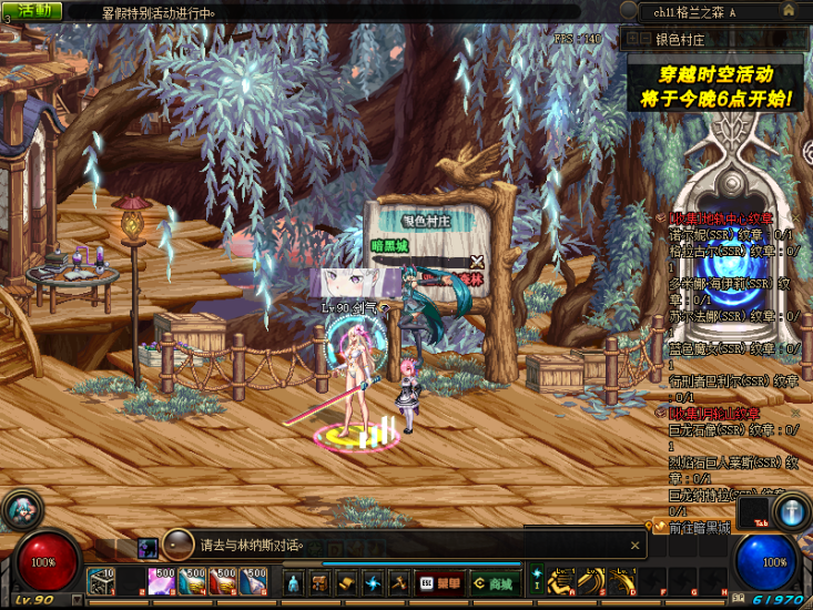 【DOF】【90级真四女鬼剑】+攻略+版本pvf+PC客户端+等级补丁+搭建教程-源小星资源网-游戏源码网