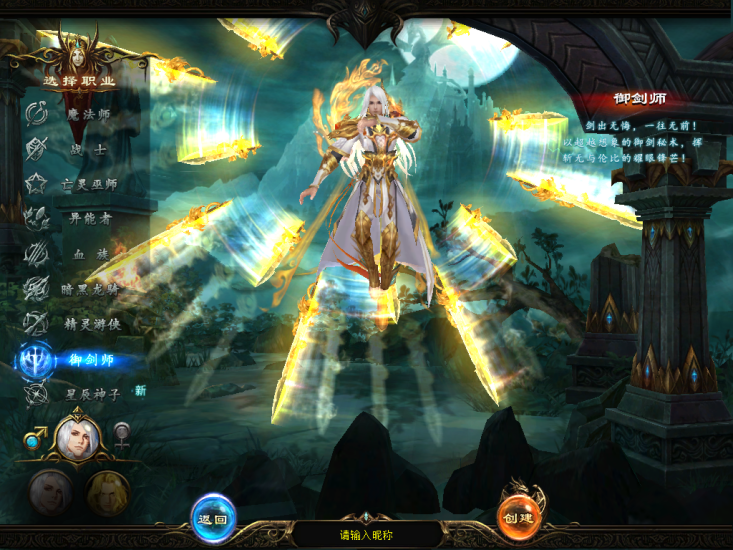 1655互通魔域【龙达圣装魔域终极挖宝90神火版】Win服务器外网端+安卓+配套PC客户端+本地验证+全套GM工具+搭建教程-源小星资源网-游戏源码网