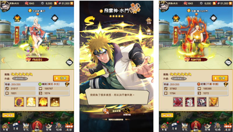 卡牌回合手游【火影巅峰对决SS换皮】Linux服务器端+安卓IOS+GM后台+搭建教程-源小星资源网-游戏源码网