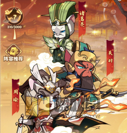 卡牌回合手游【三国猫H5代金券跨服多区第二版】Linux服务端+简易APP+管理后台+GM授权后台+搭建教程-源小星资源网-游戏源码网