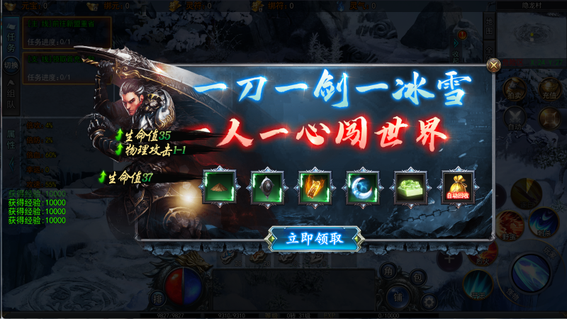 【传奇手游】【荣耀冰雪多区跨服完整版】+安卓端+苹果端+新白日门引擎服务端+全套客户端源码+服务端源码+管理后台+GM授权后台-源小星资源网-游戏源码网