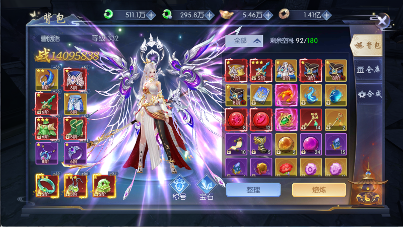 【天之禁永恒仙域】VM一键端服+安卓客户端+GM网页运营后台+搭建教程-源小星资源网-游戏源码网