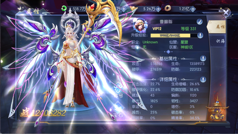 【天之禁永恒仙域跨服修复版】服务端+安卓客户端+GM网页运营后台+搭建教程-源小星资源网-游戏源码网