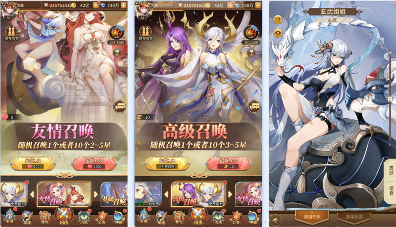 卡牌回合手游【西王母3333级SS换皮】Linux服务器端+安卓+CDK授权后台+搭建教程-源小星资源网-游戏源码网