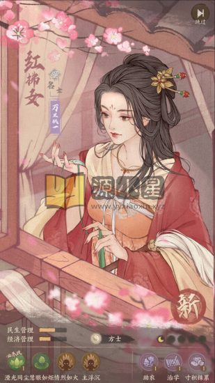 模拟经营手游【这里没田皮肤360版】Linux服务端+安卓IOS+新管理后台+运营后台+GM授权后台+搭建教程-源小星资源网-游戏源码网