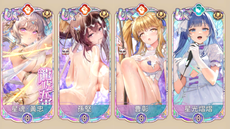 二次元卡牌手游【少女回战无和谐版】Linux服务端+安卓+加解密工具+GM授权后台+搭建教程-源小星资源网-游戏源码网